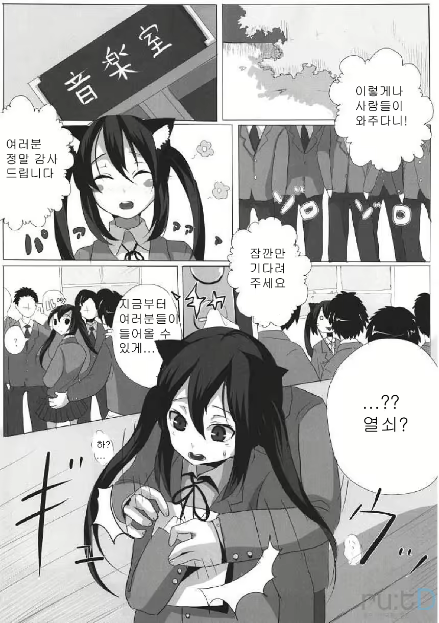 Content 578720 - 4 페이지