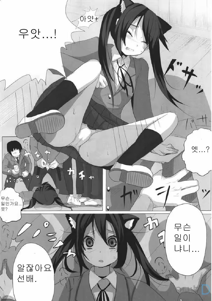 Content 578720 - 5 페이지