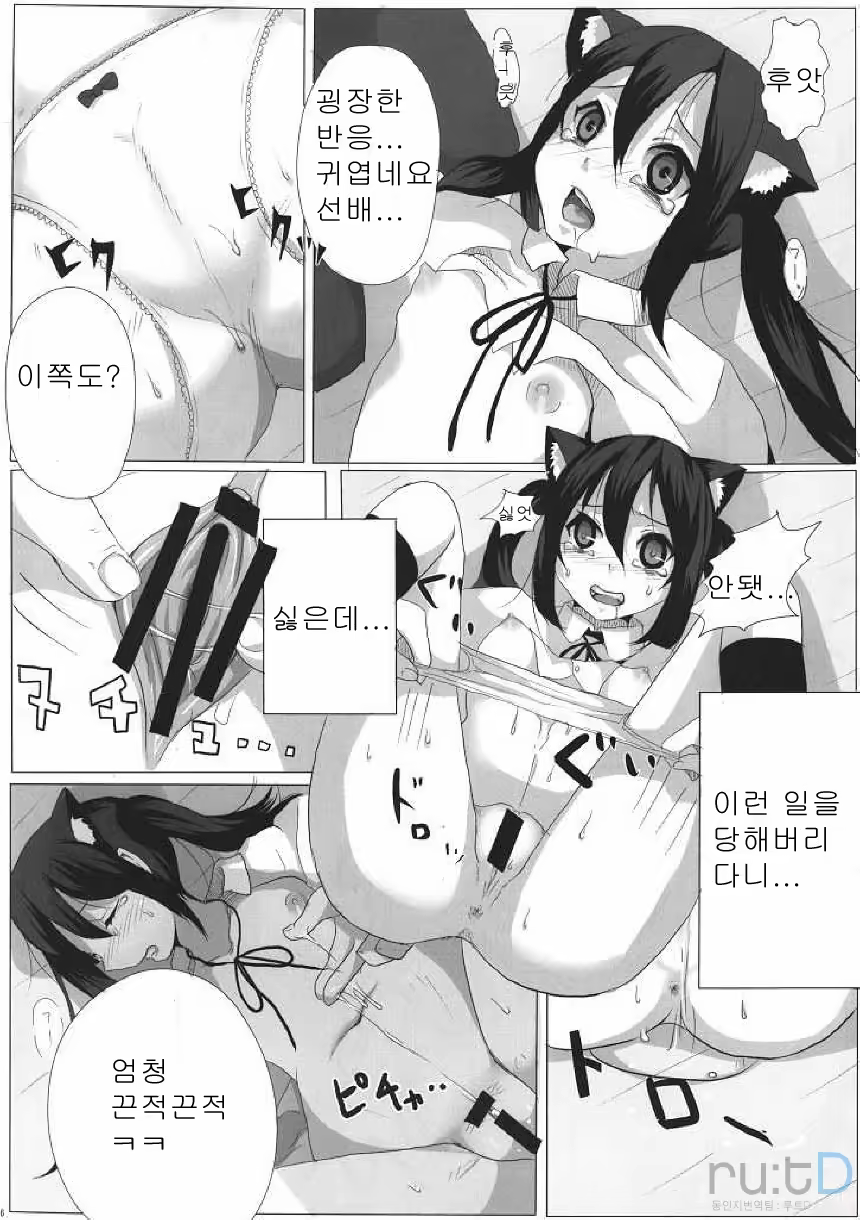 Content 578720 - 7 페이지