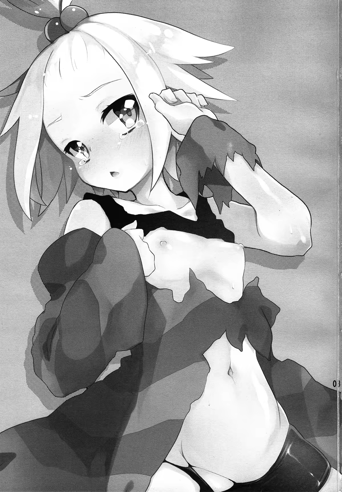 Content 578721 - 2 페이지