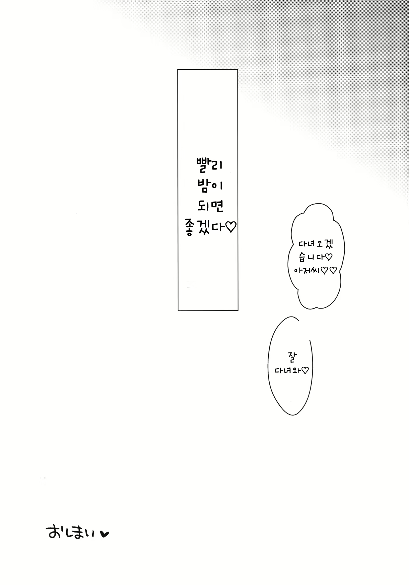 Content 578725 - 17 페이지