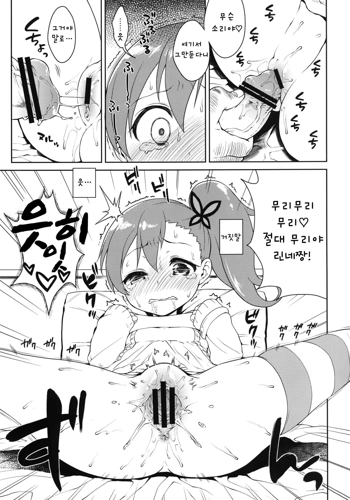 Content 578725 - 9 페이지