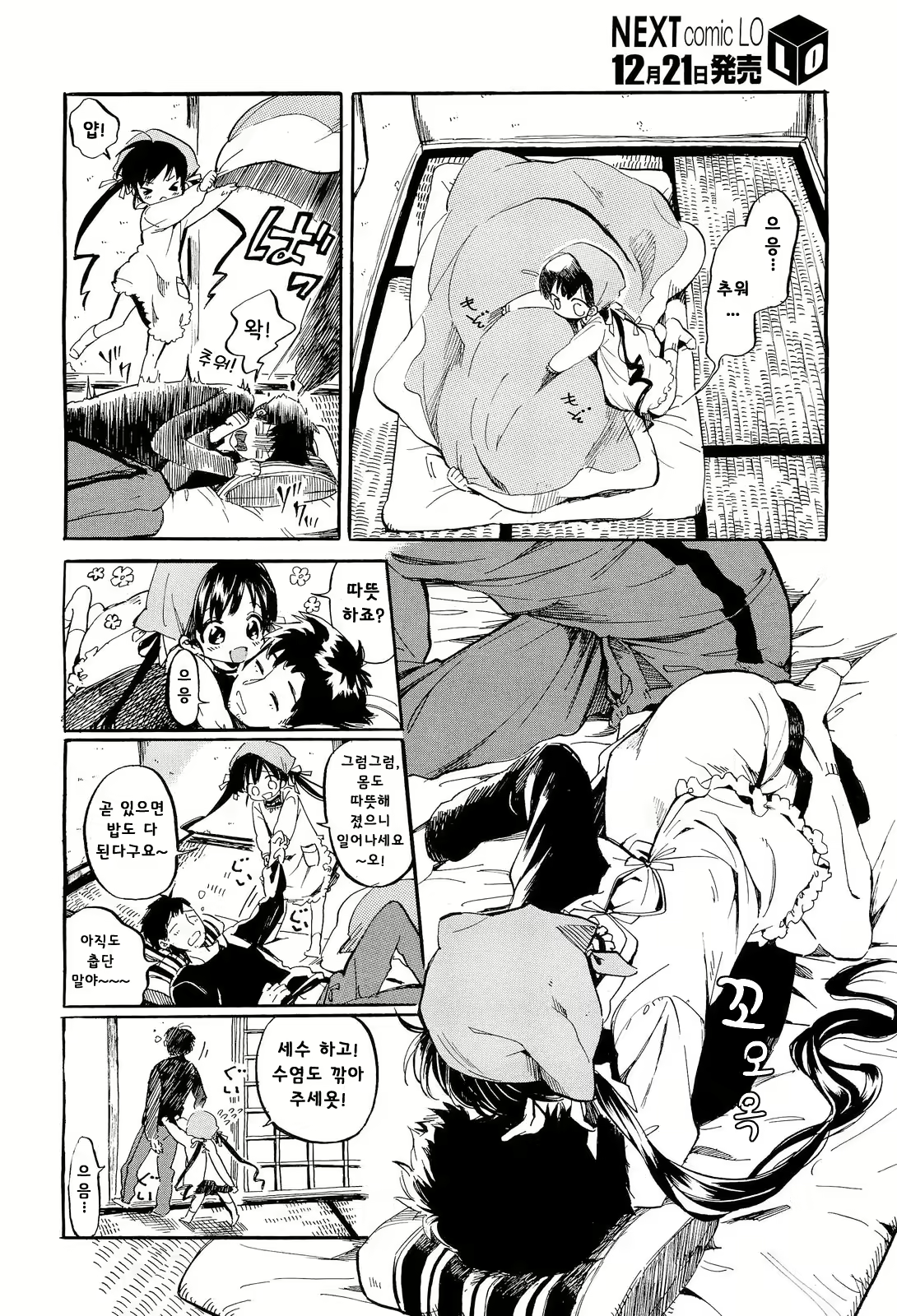 Content 578726 - 2 페이지