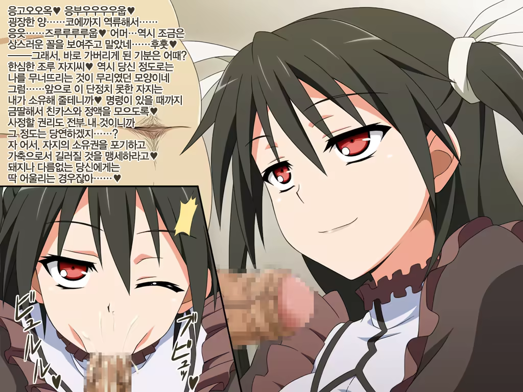 Content 578792 - 20 페이지
