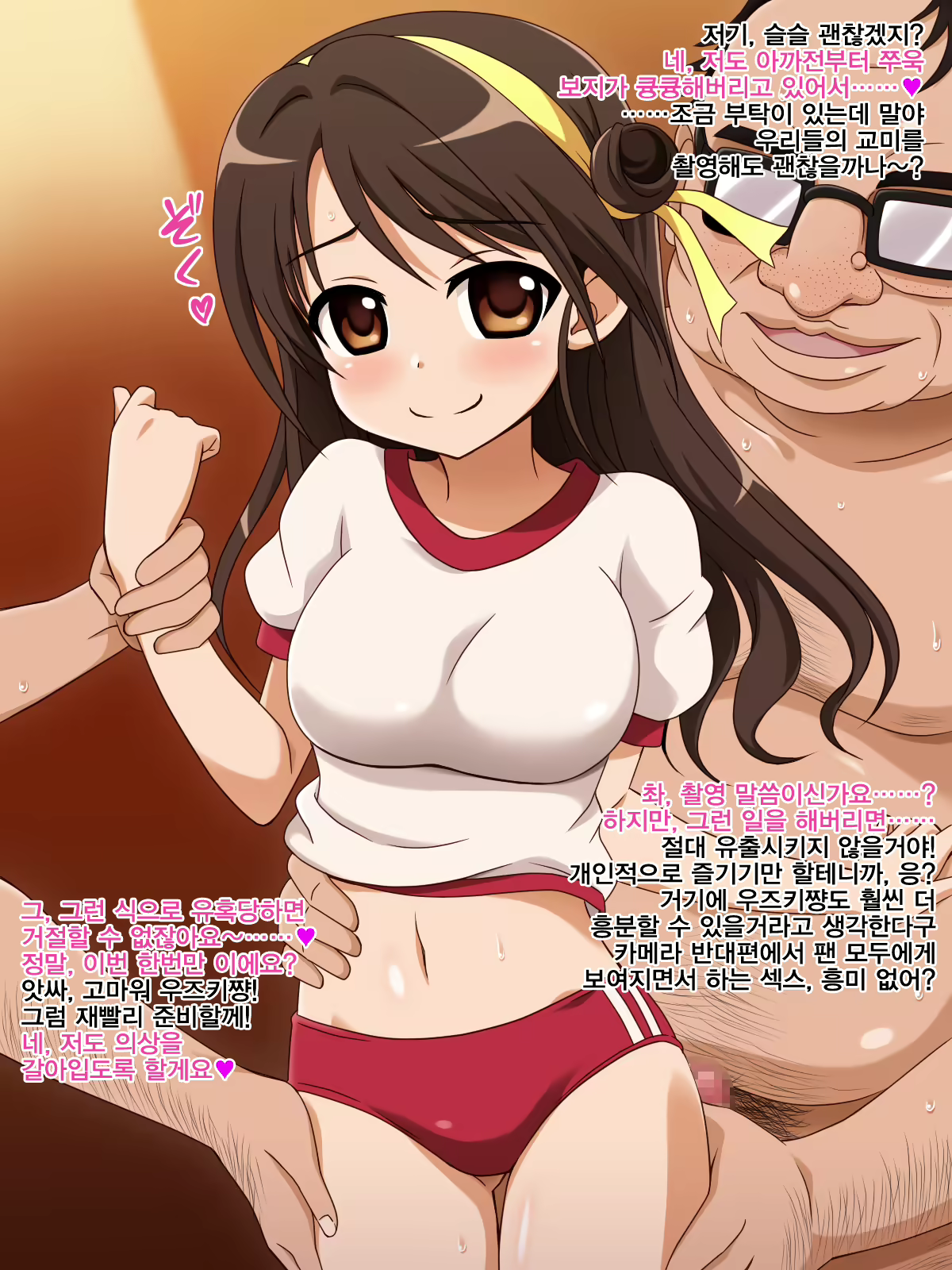 Content 578811 - 52 페이지