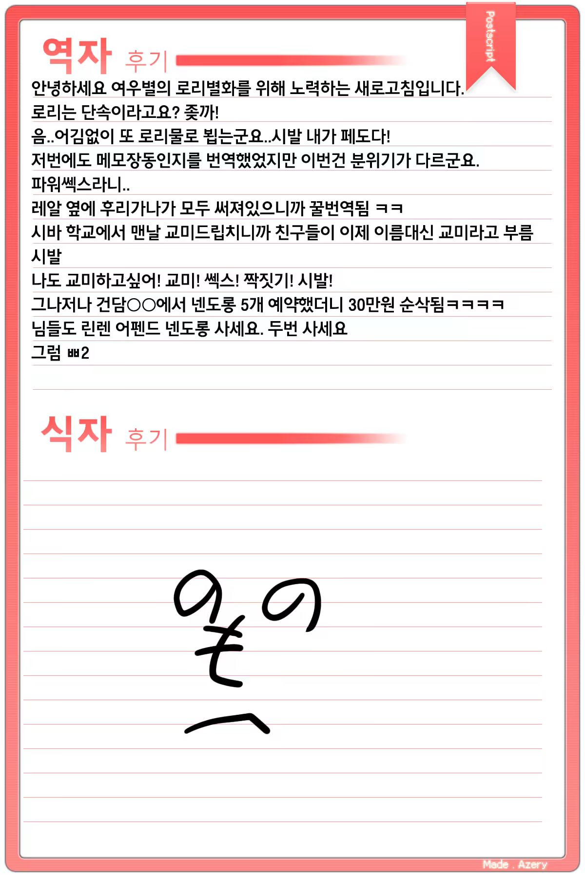 Content 578829 - 24 페이지