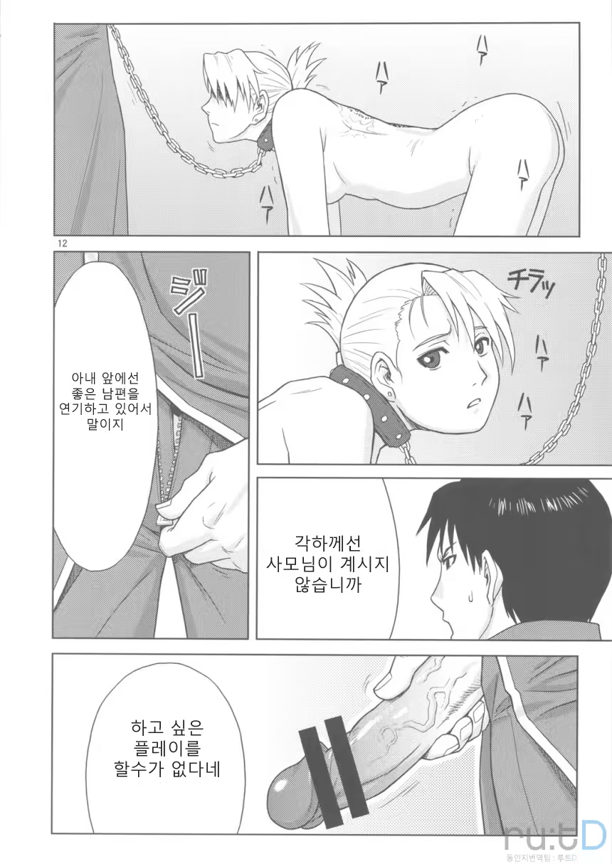 Content 578850 - 10 페이지