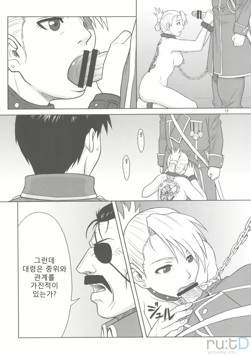 Content 578850 - 11 페이지