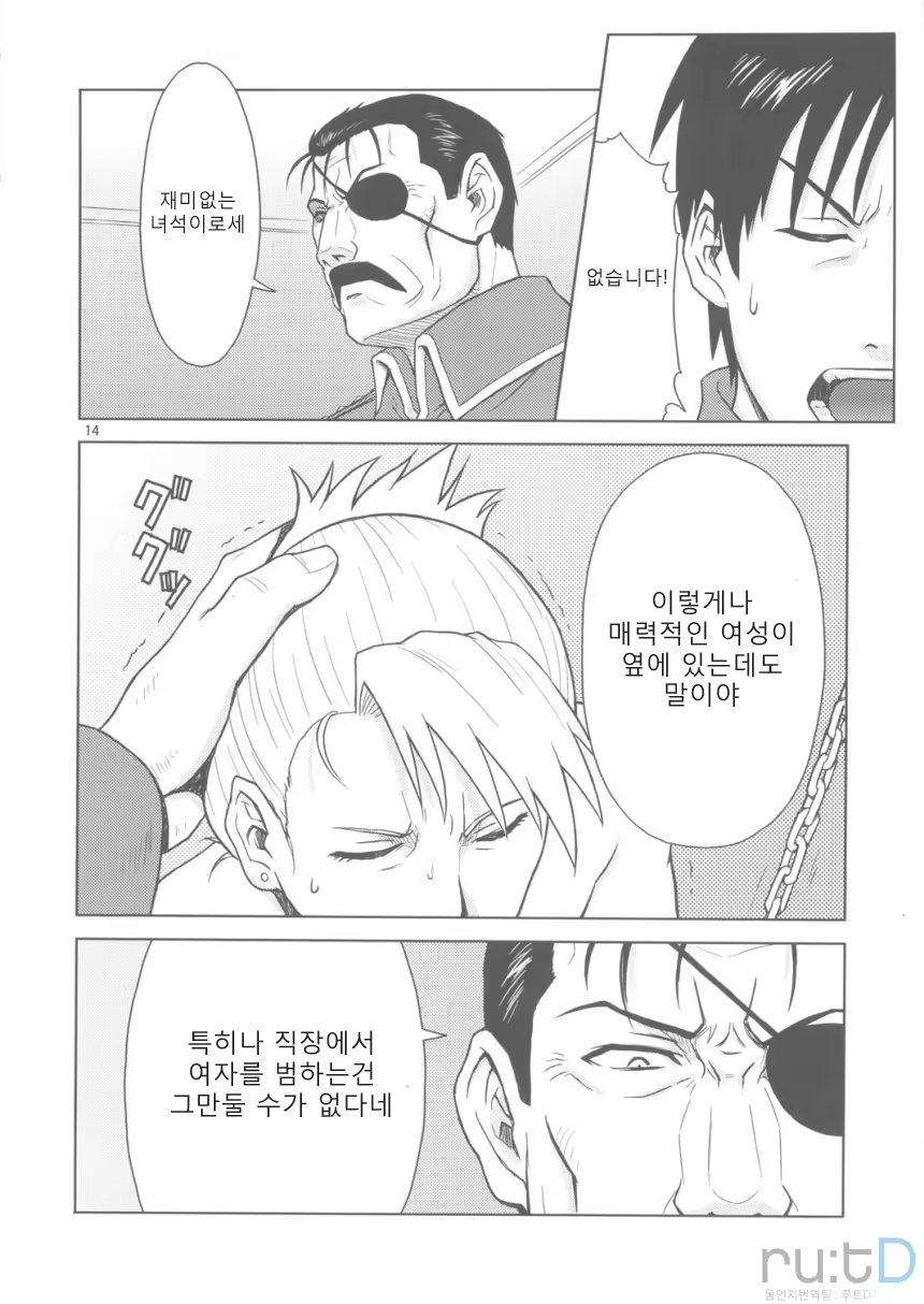 Content 578850 - 12 페이지