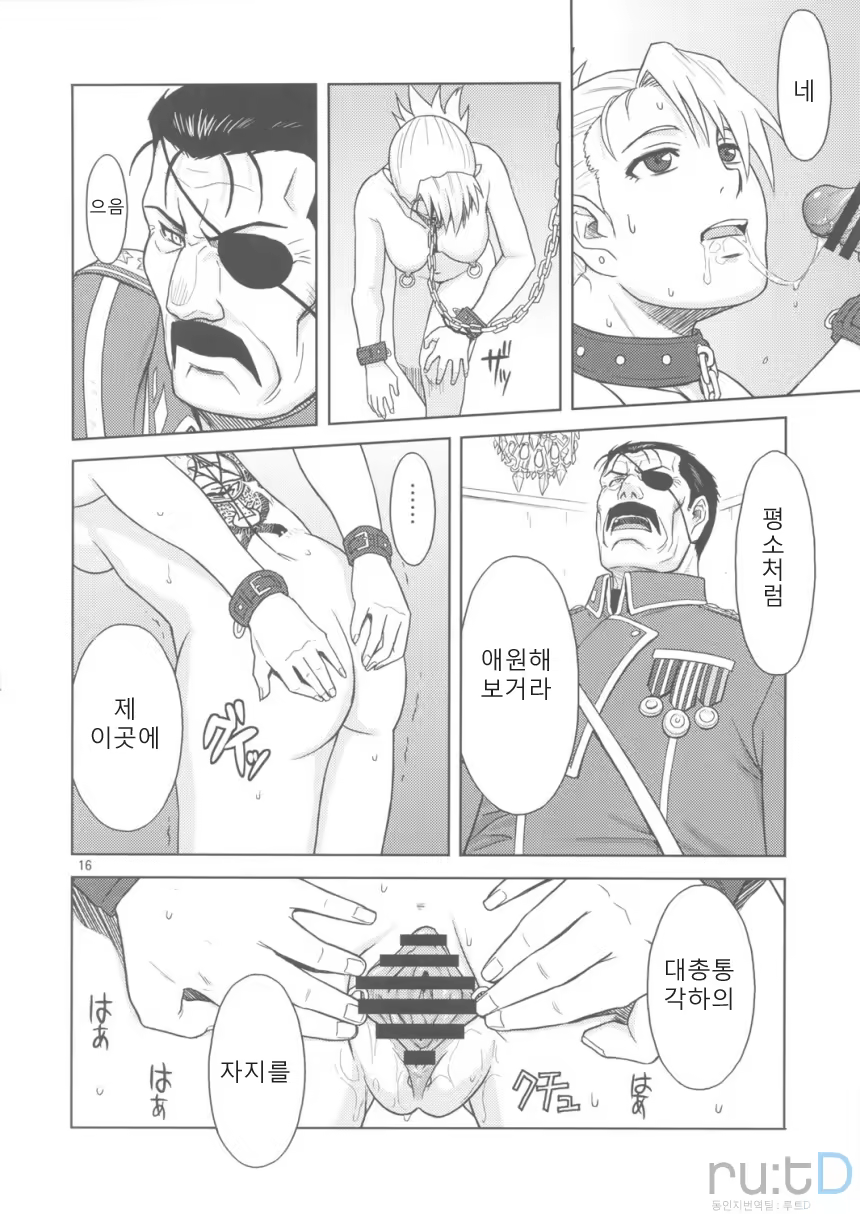 Content 578850 - 14 페이지