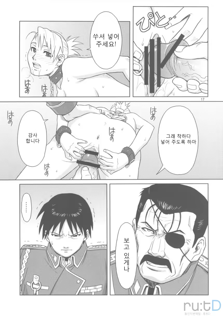 Content 578850 - 15 페이지
