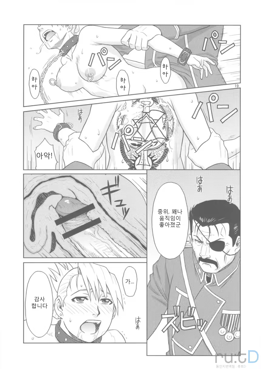 Content 578850 - 17 페이지