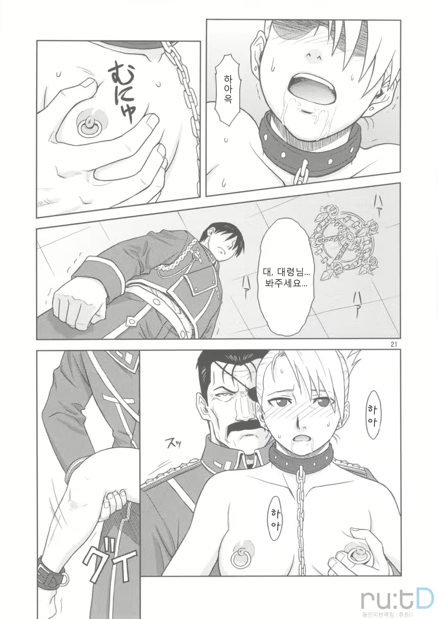 Content 578850 - 19 페이지