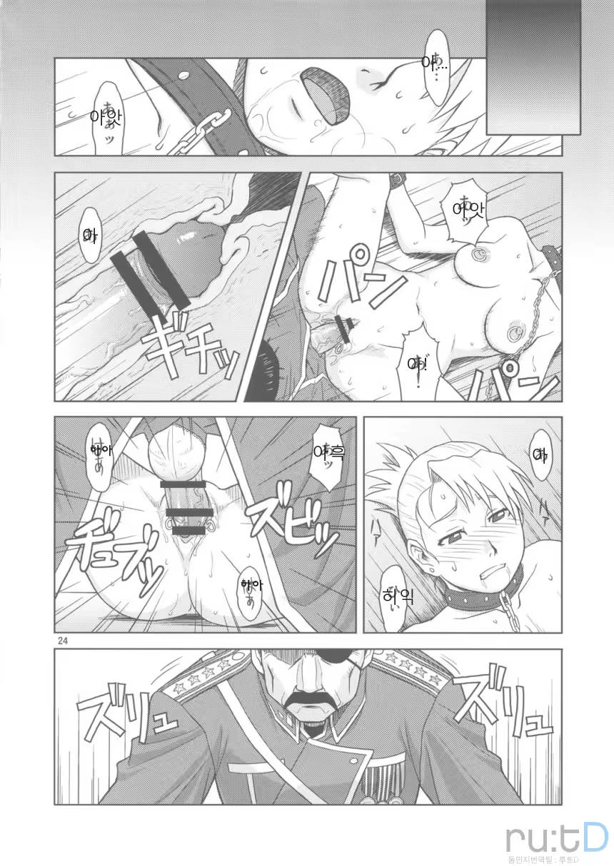 Content 578850 - 22 페이지