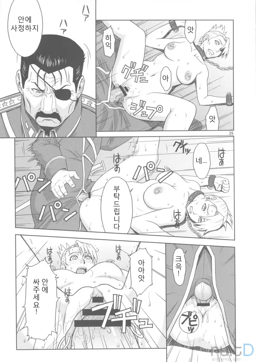Content 578850 - 27 페이지
