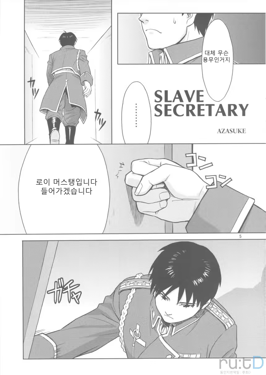 Content 578850 - 3 페이지