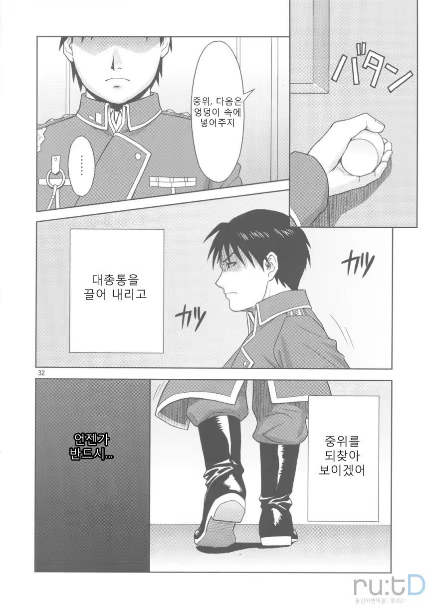 Content 578850 - 30 페이지