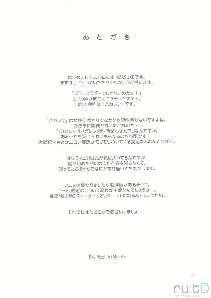 Content 578850 - 31 페이지