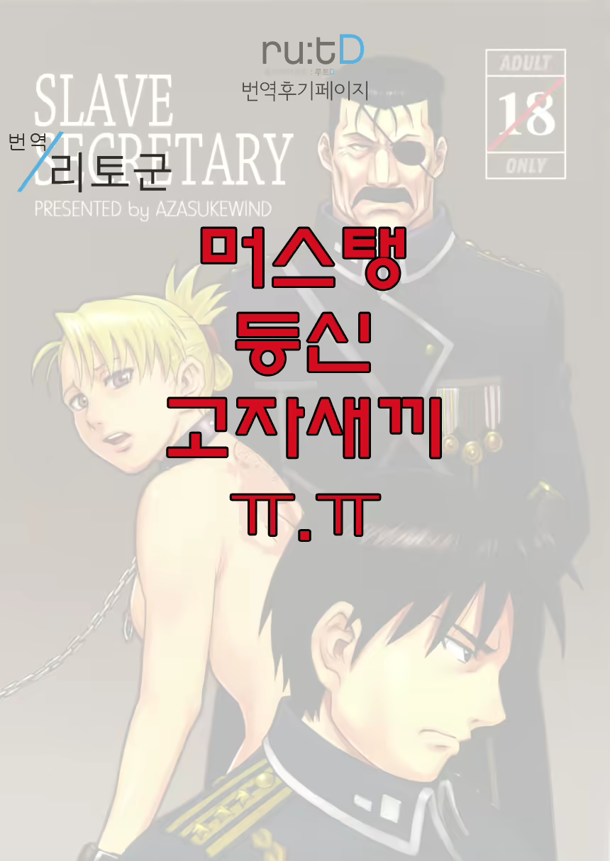 Content 578850 - 34 페이지