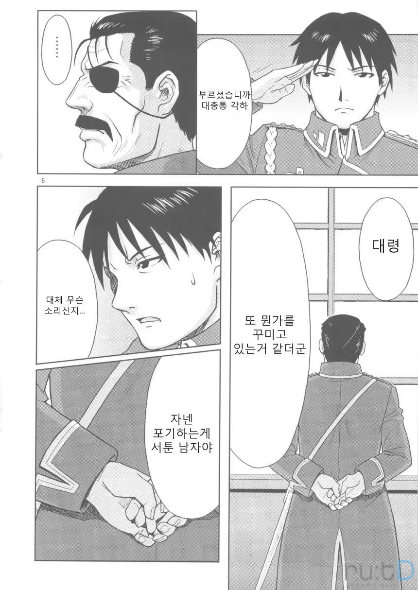 Content 578850 - 4 페이지
