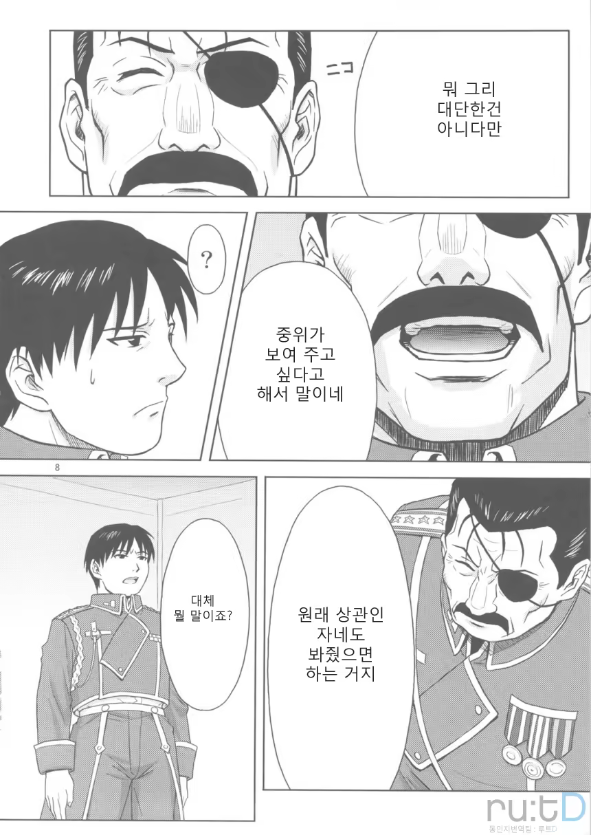 Content 578850 - 6 페이지