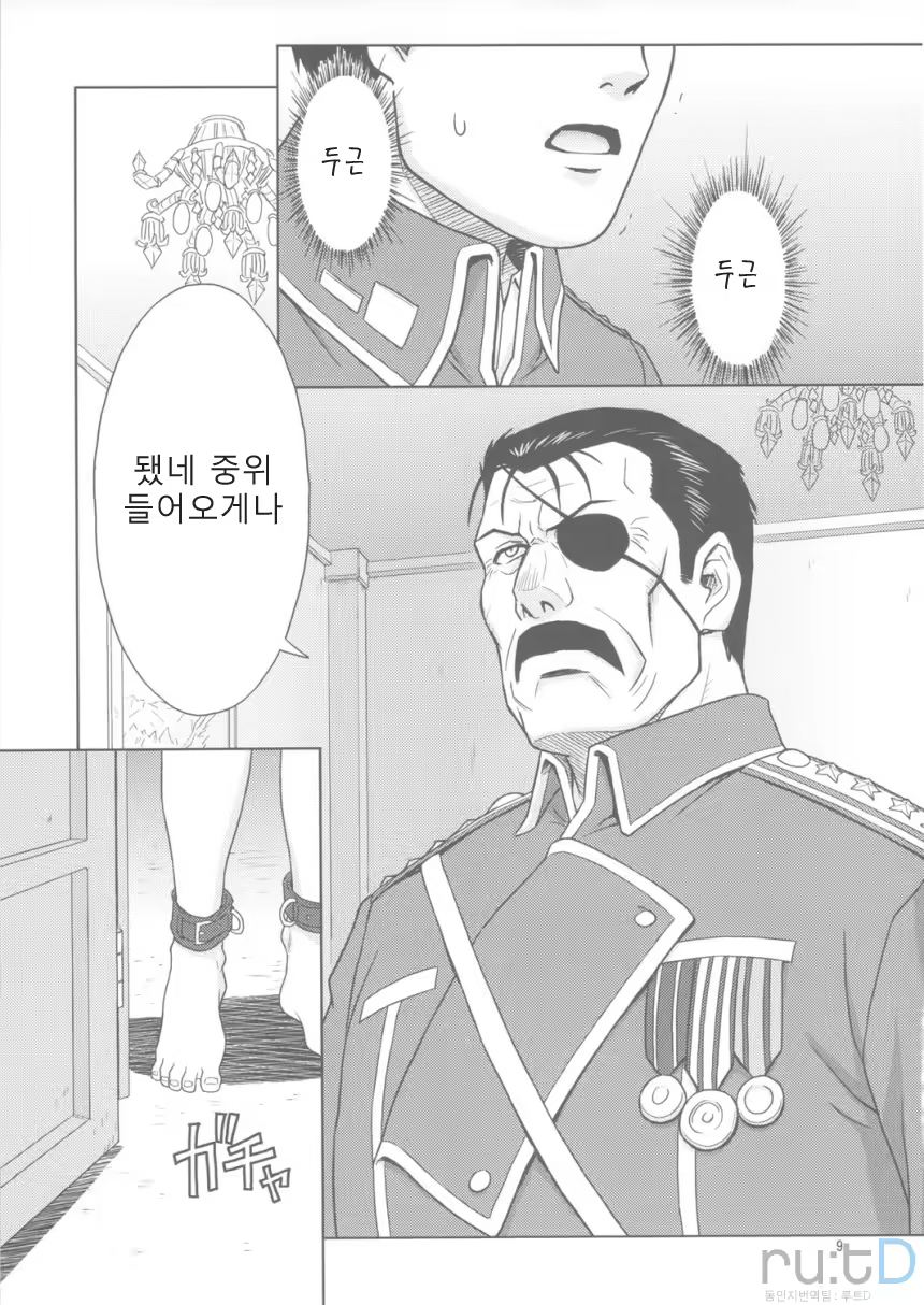 Content 578850 - 7 페이지