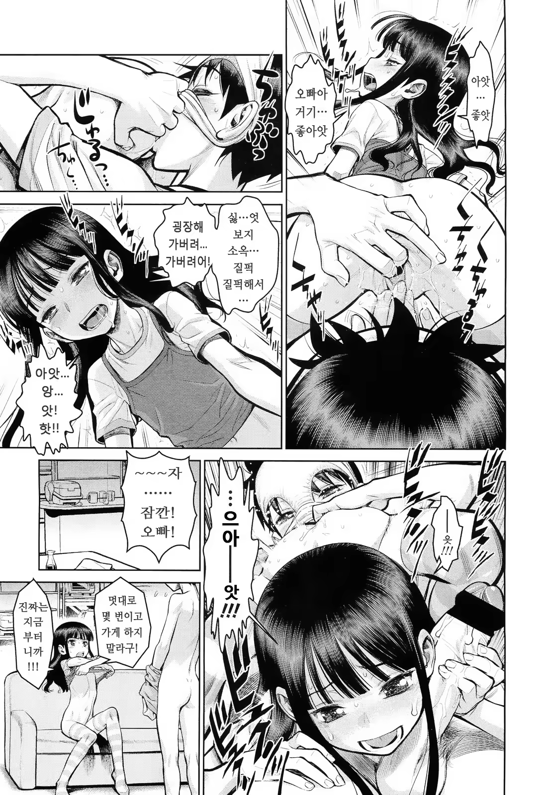 Content 578914 - 10 페이지