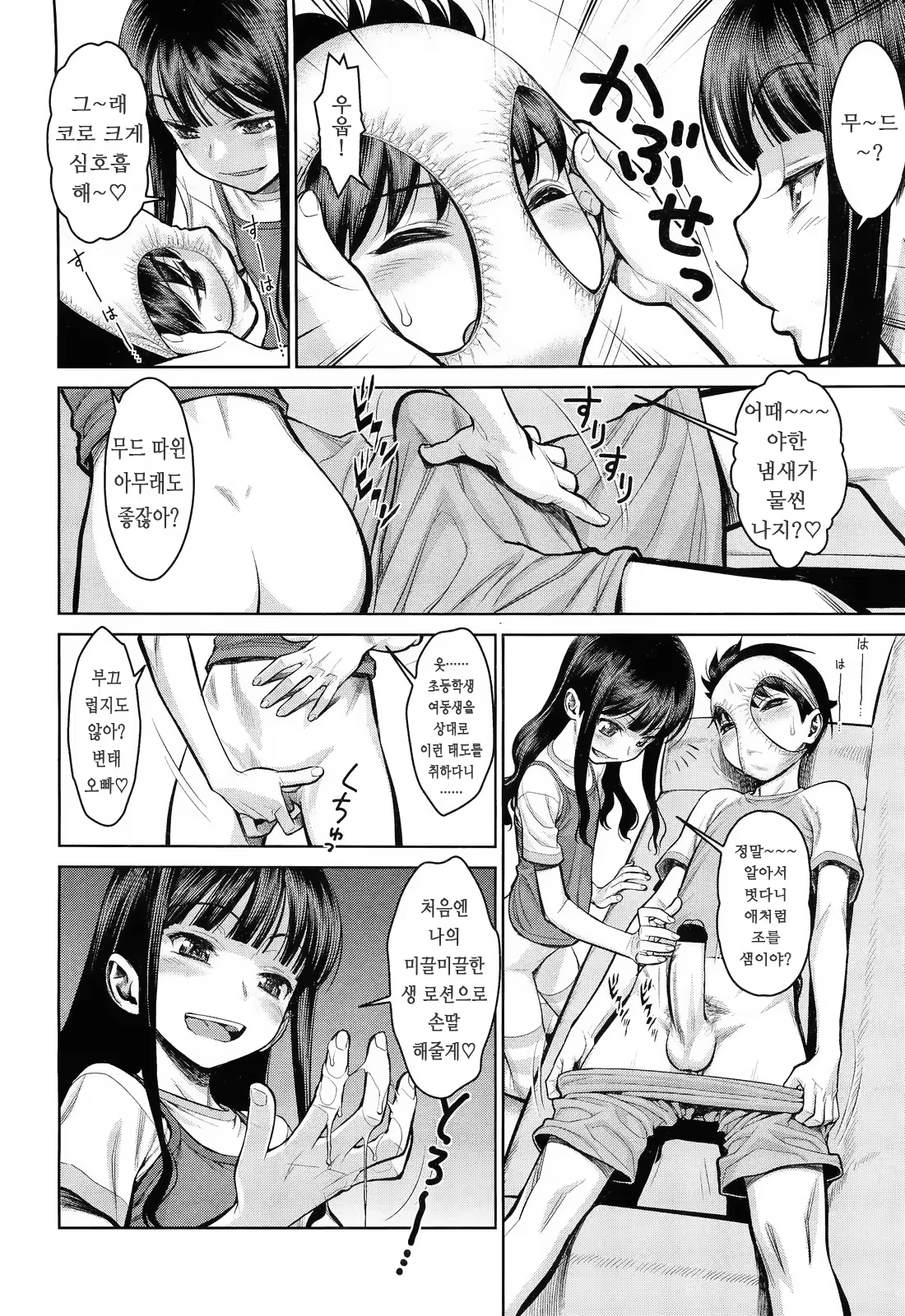 Content 578914 - 3 페이지