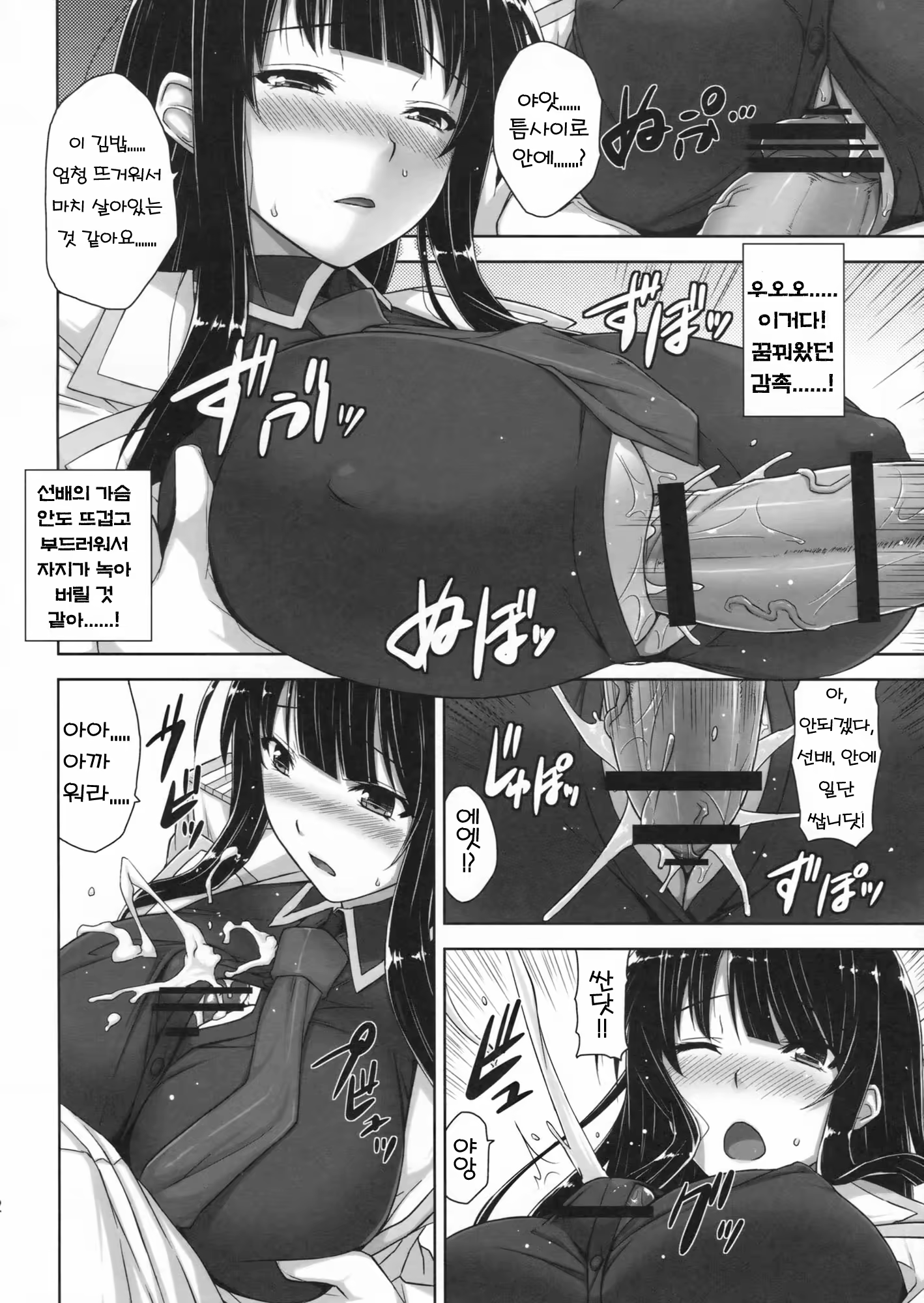 Content 578915 - 11 페이지