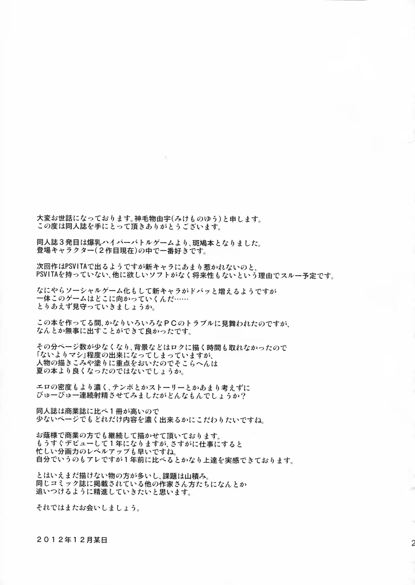 Content 578915 - 20 페이지