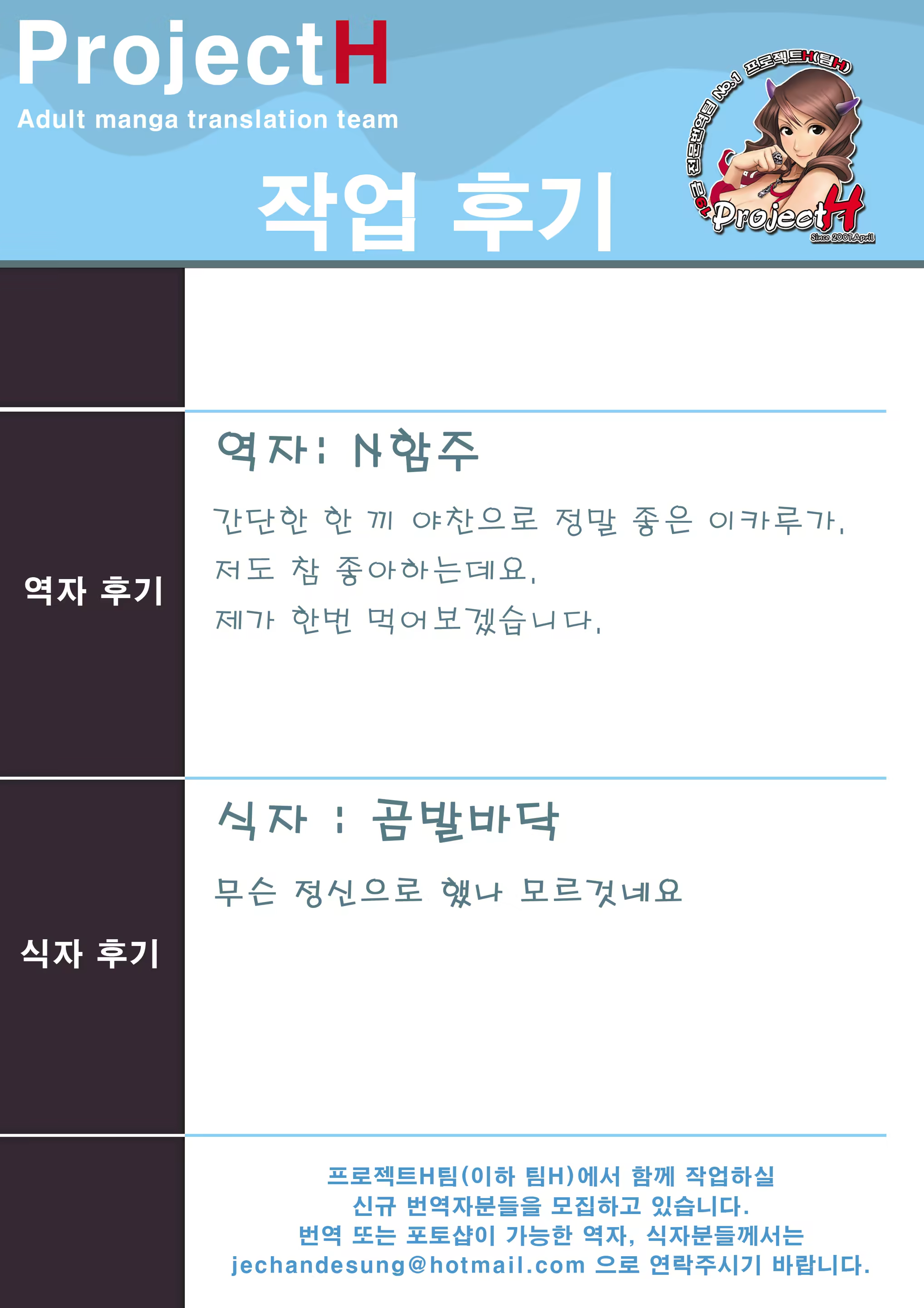 Content 578915 - 23 페이지