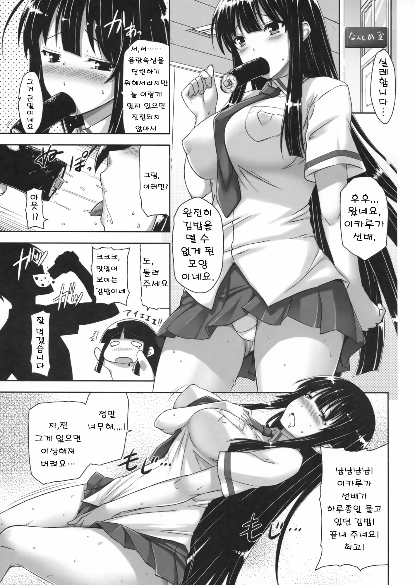 Content 578915 - 4 페이지