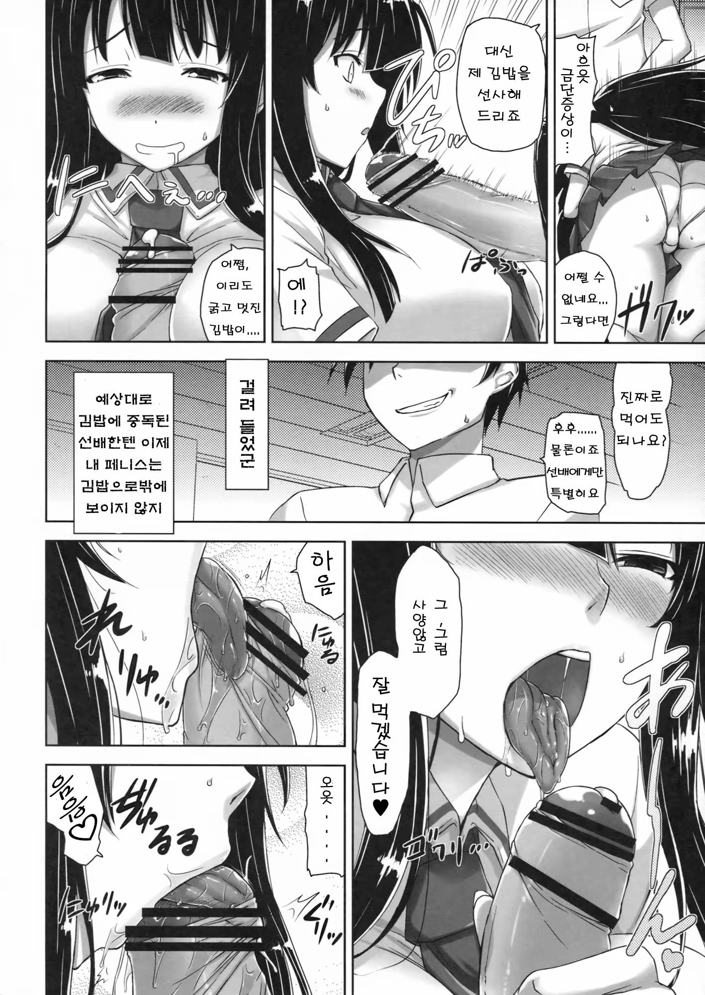 Content 578915 - 5 페이지