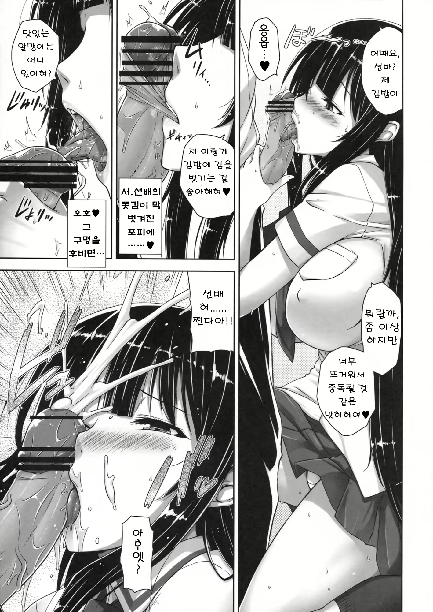 Content 578915 - 6 페이지