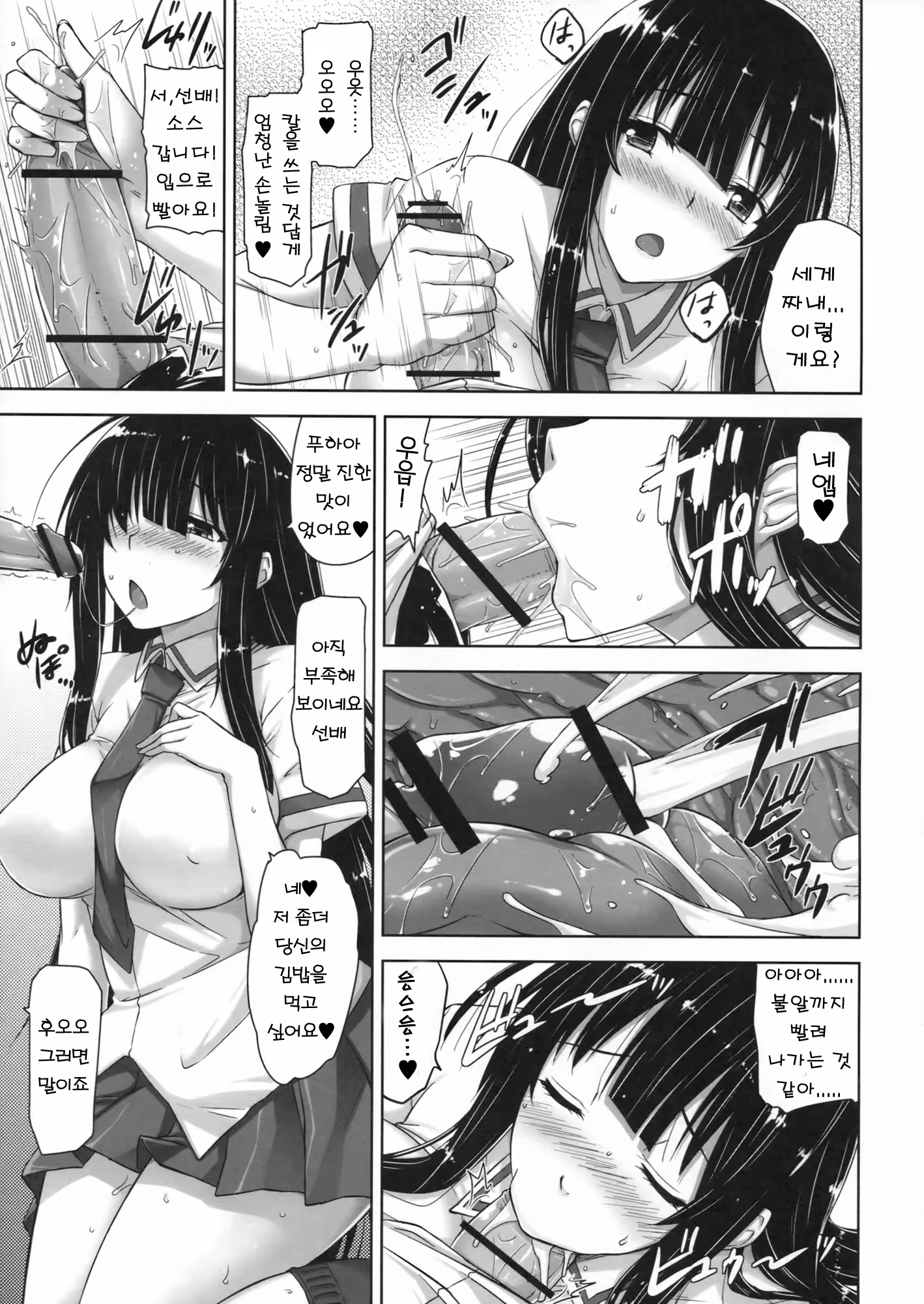 Content 578915 - 8 페이지
