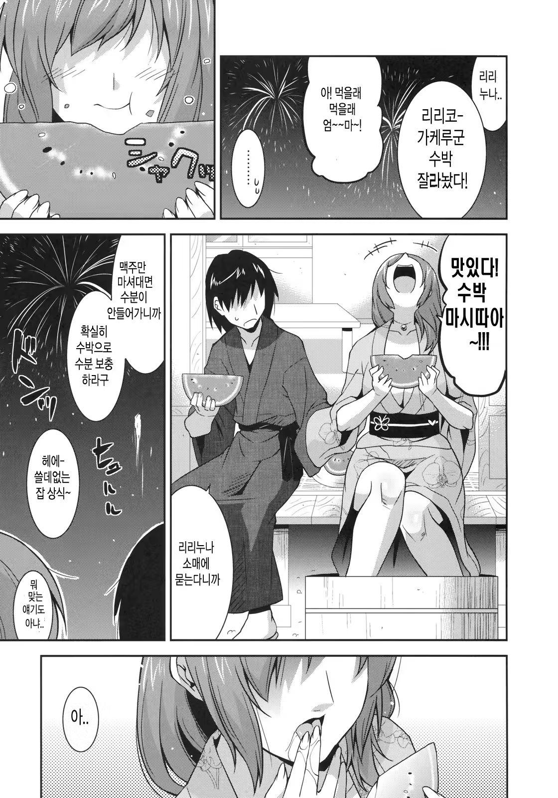 Content 579892 - 26 페이지