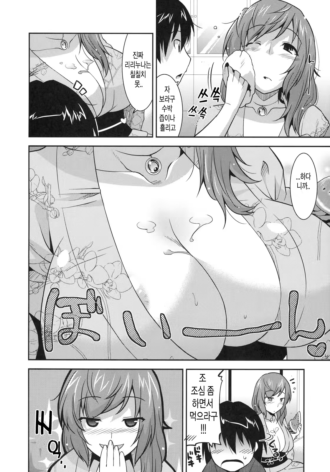Content 579892 - 27 페이지