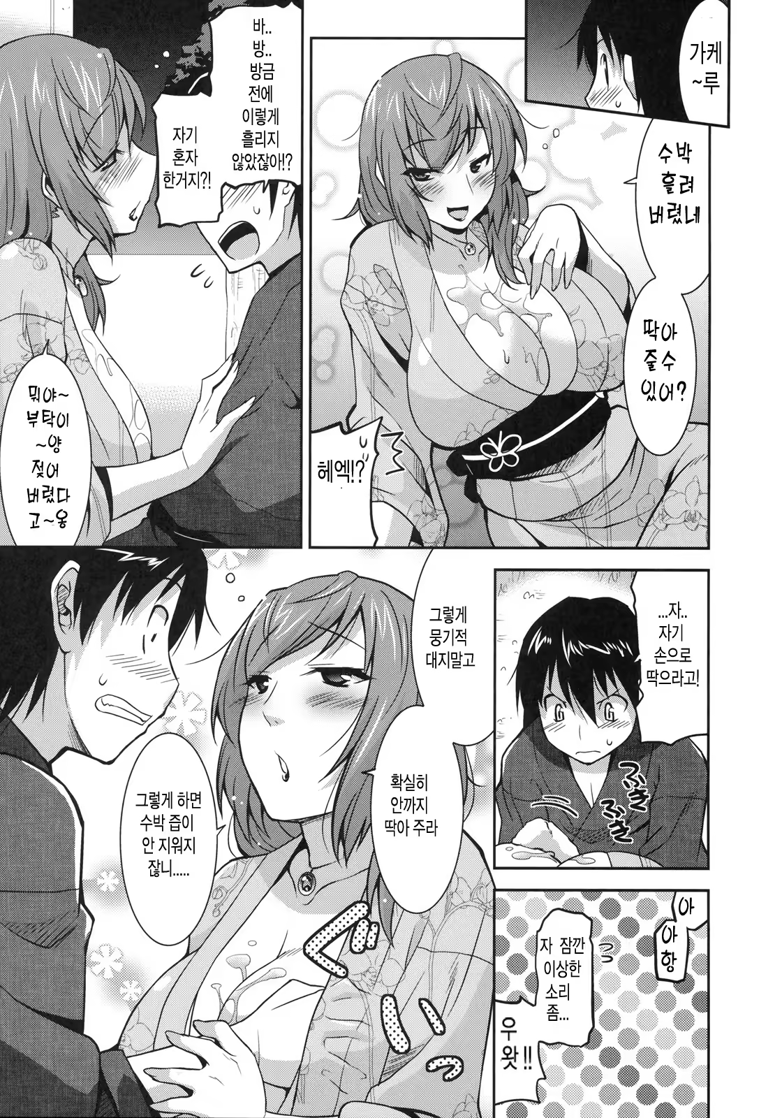 Content 579892 - 28 페이지