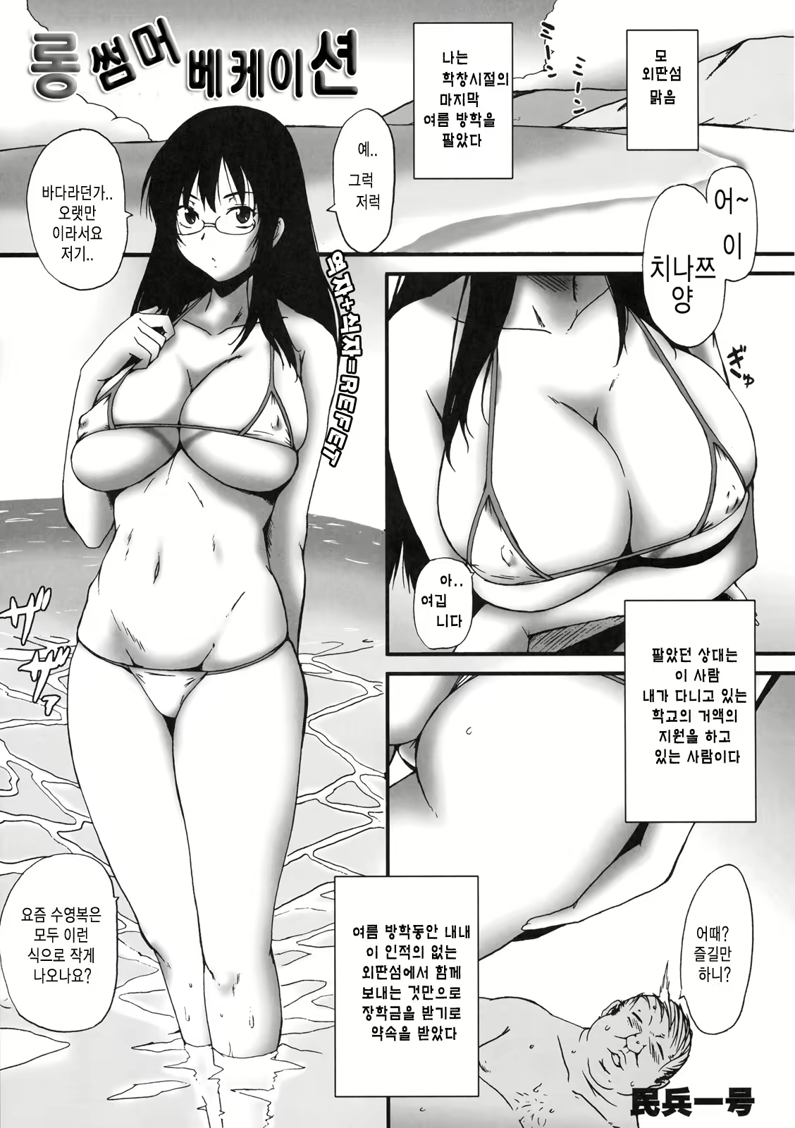 Content 579892 - 64 페이지