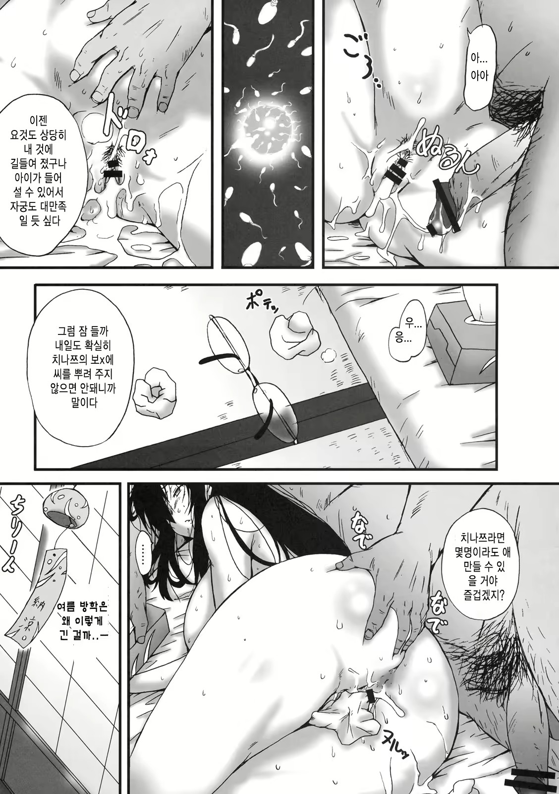 Content 579892 - 78 페이지