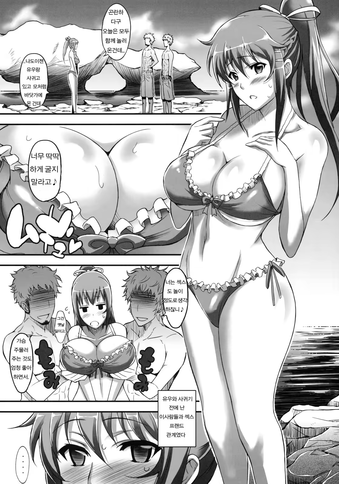 Content 579892 - 85 페이지