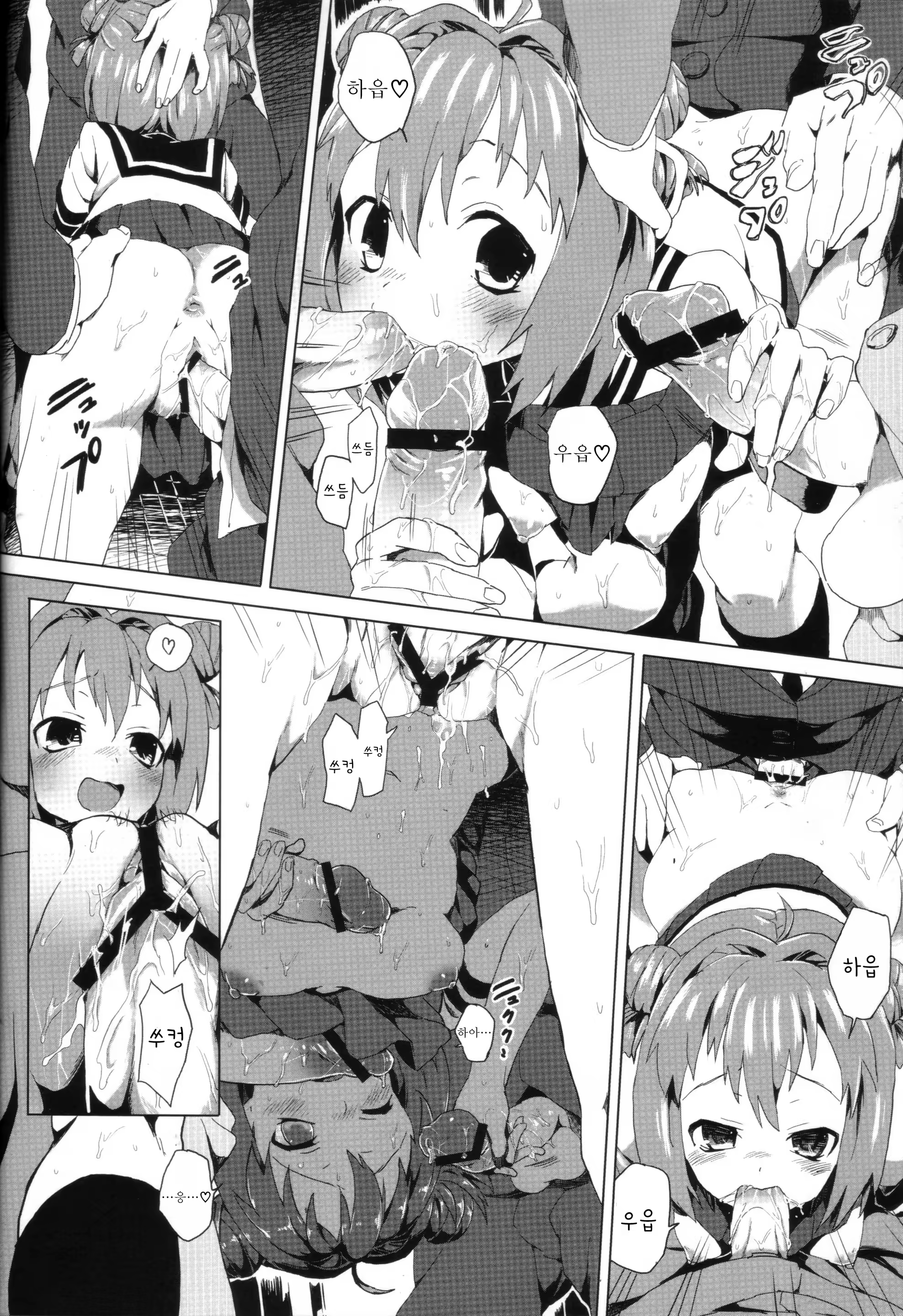 Content 580131 - 19 페이지