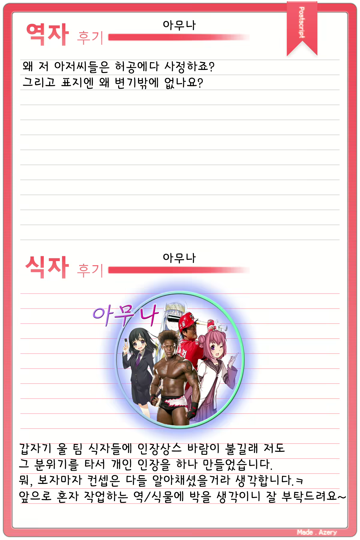 Content 580131 - 26 페이지