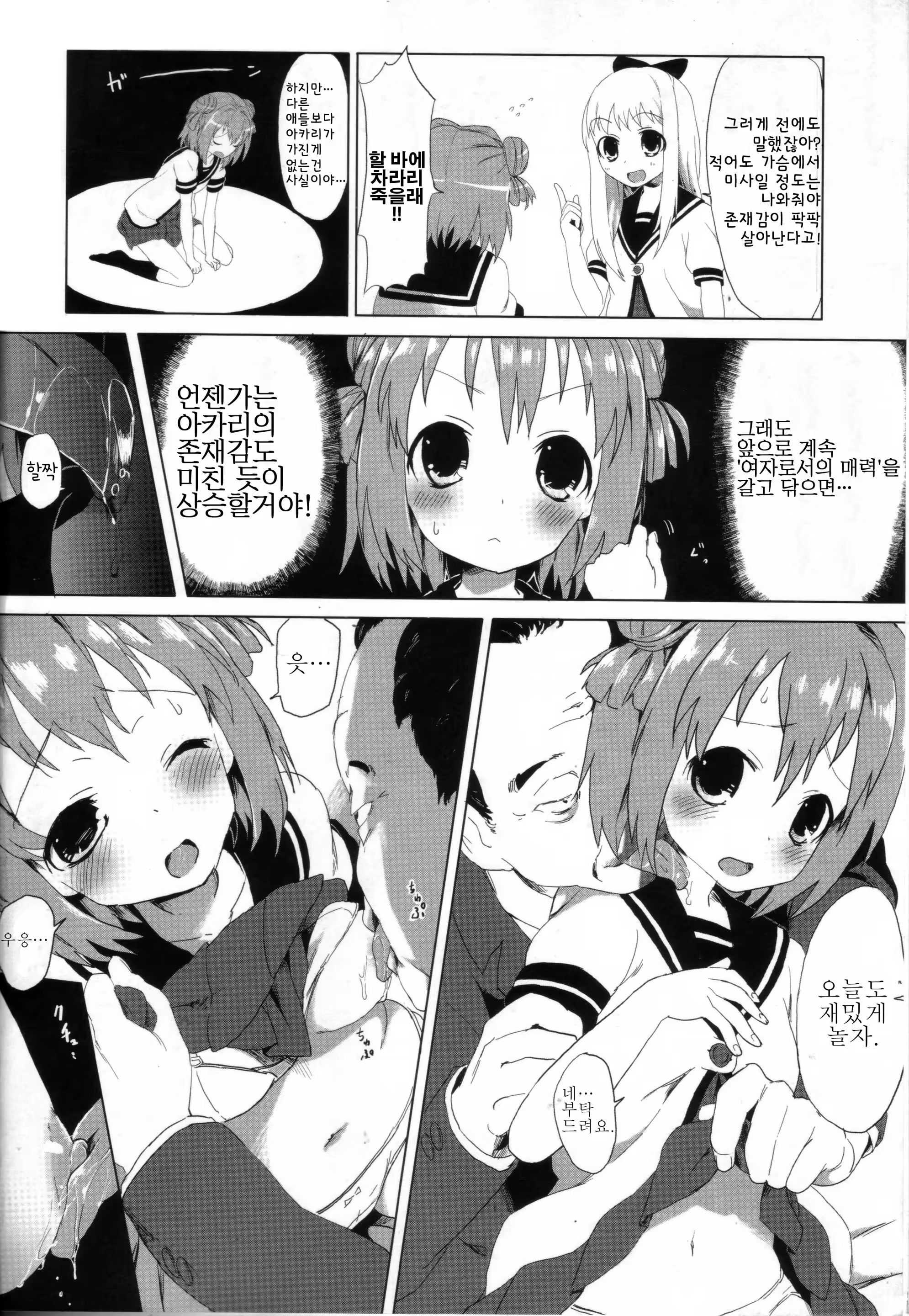 Content 580131 - 4 페이지