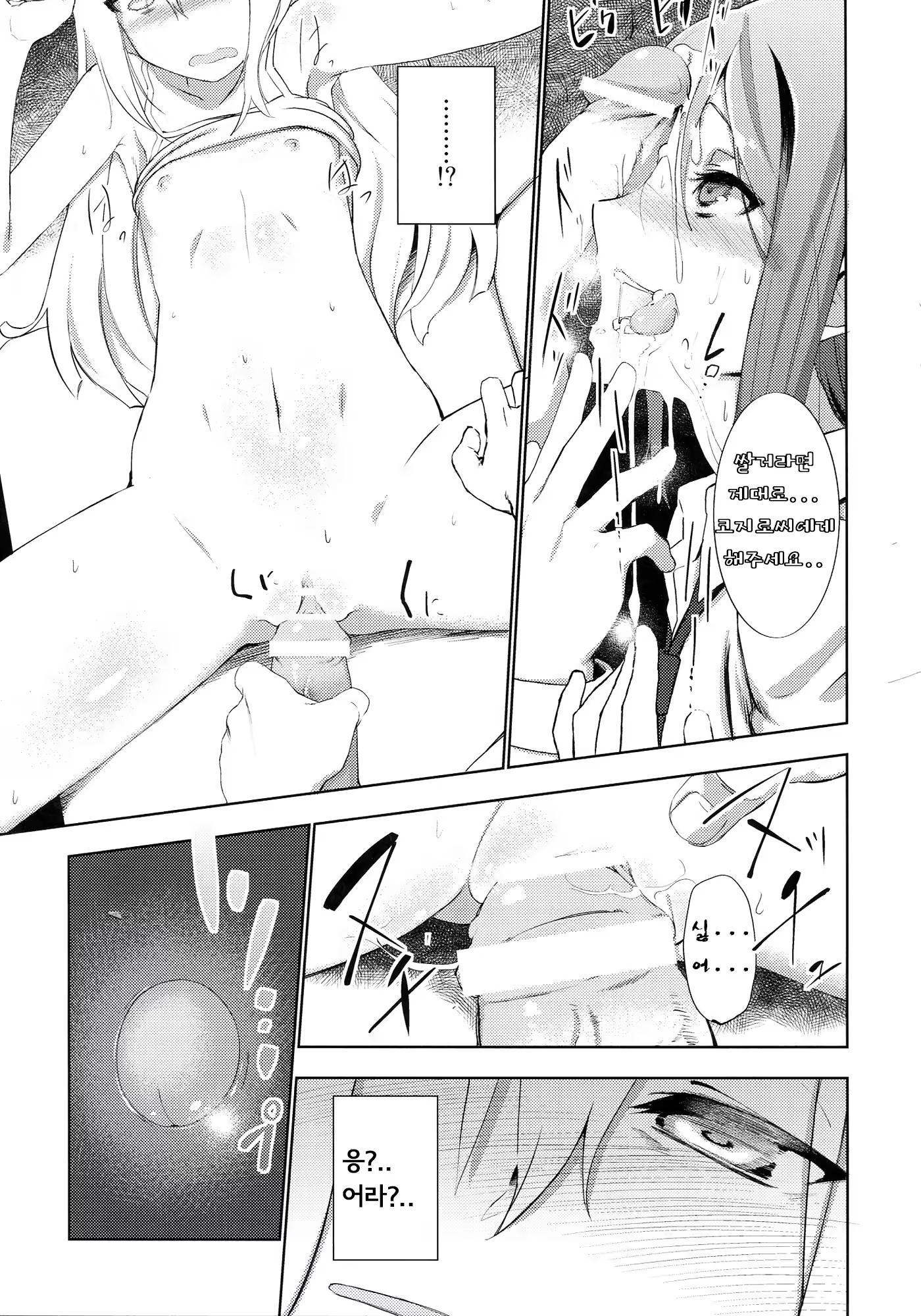 Content 580212 - 10 페이지