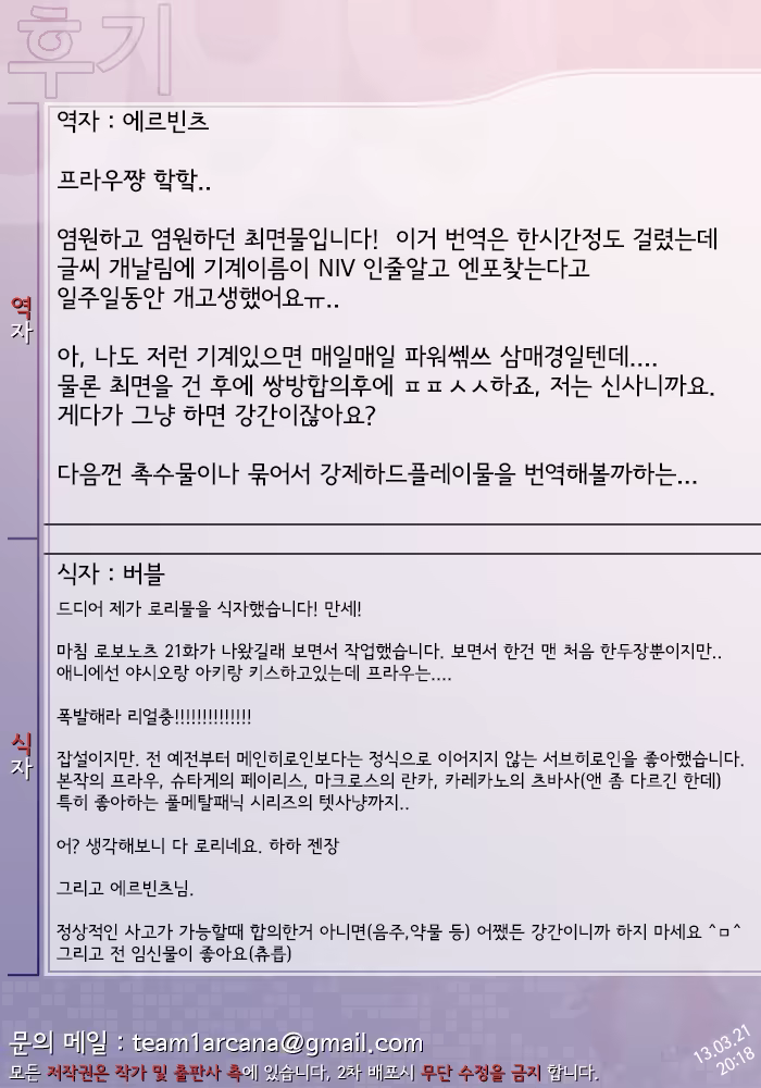 Content 580212 - 18 페이지