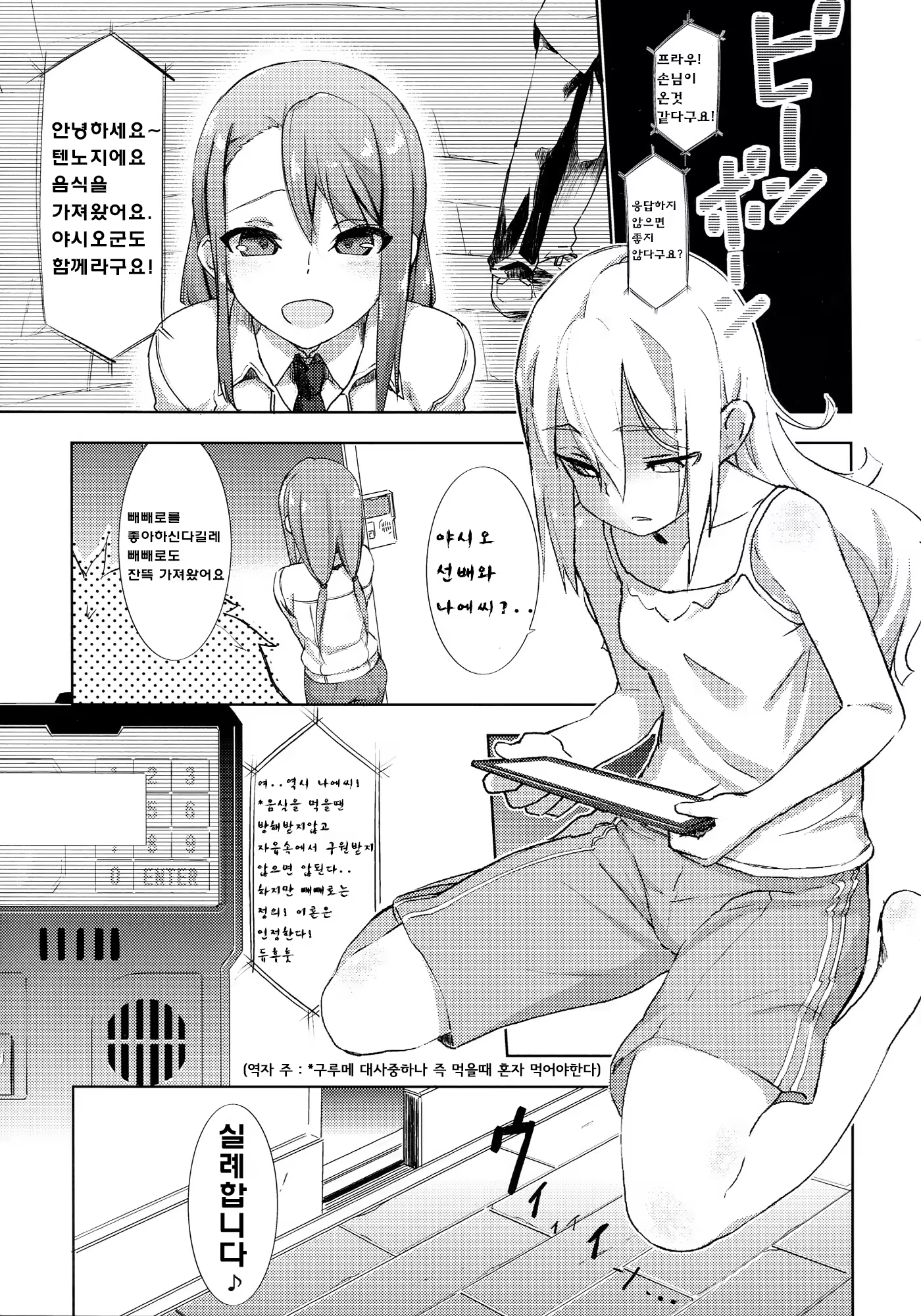 Content 580212 - 4 페이지