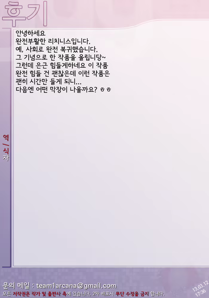 Content 580213 - 35 페이지