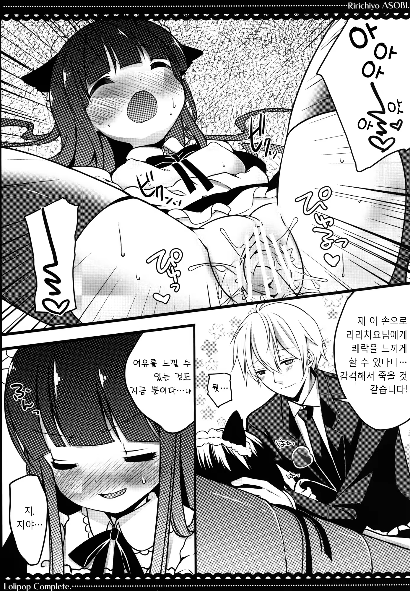 Content 580237 - 10 페이지