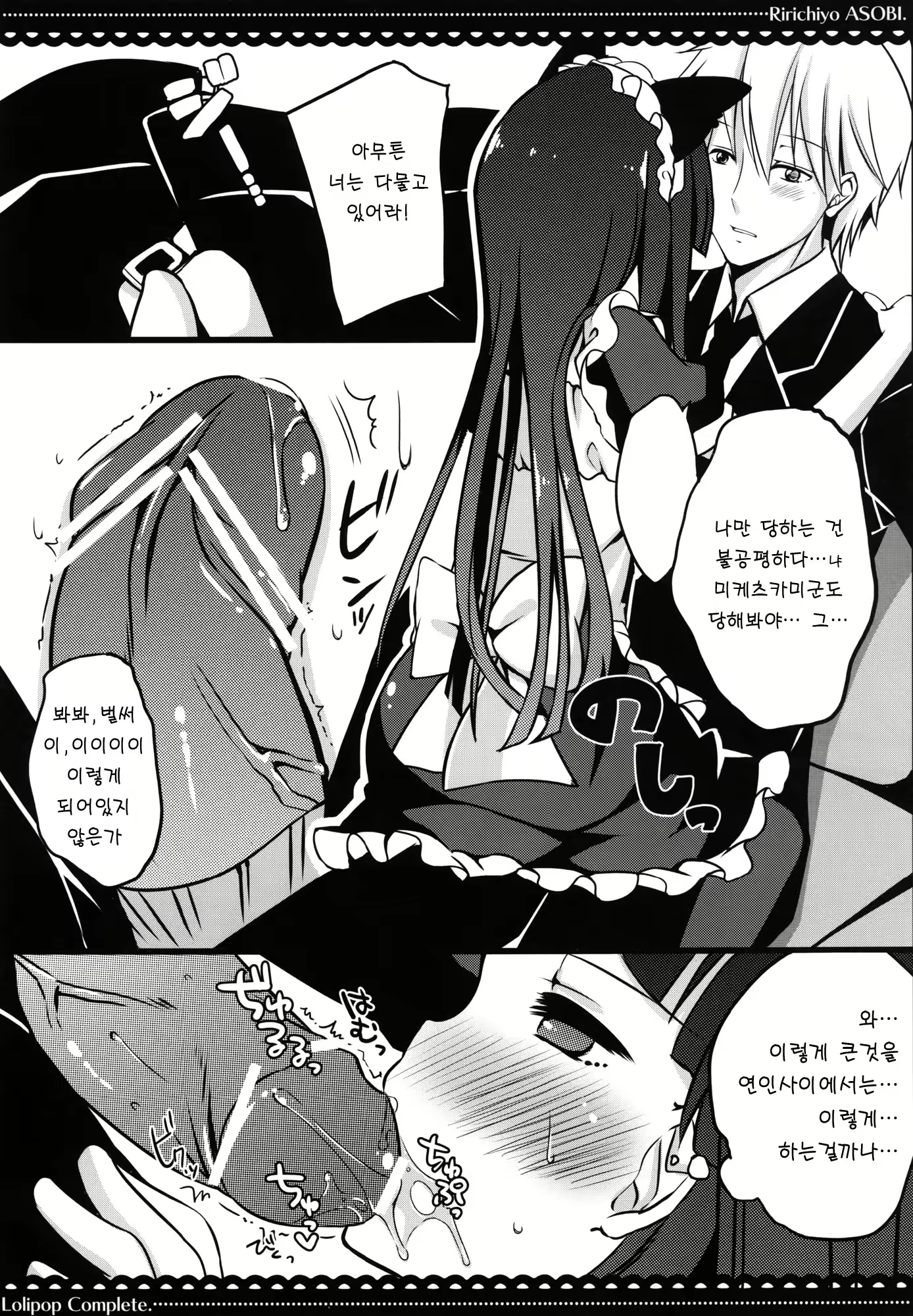 Content 580237 - 11 페이지